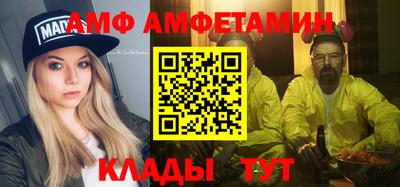 кристаллы Ирбит
