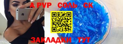 кристаллы Ирбит