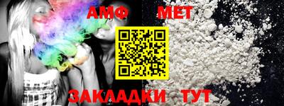 метадон Ипатово