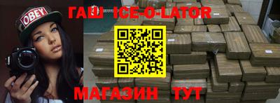 метадон Ипатово
