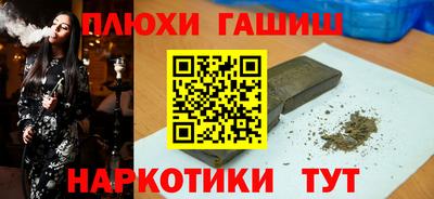 кристаллы Ирбит