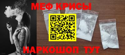 кристаллы Ирбит