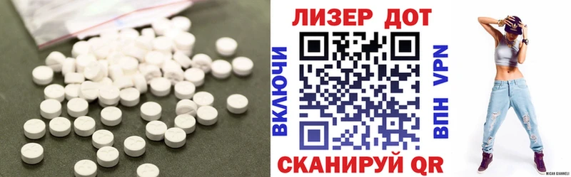 LSD-25 экстази ecstasy omg рабочий сайт Геленджик