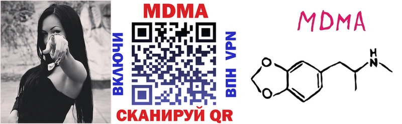 МДМА crystal  blacksprut tor  Геленджик 