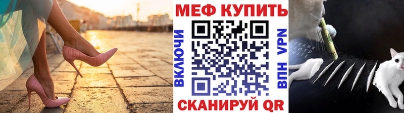 даркнет наркотические препараты Геленджик МЯУ-МЯУ VHQ