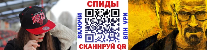 наркошоп  Геленджик  МЕТАМФЕТАМИН витя 