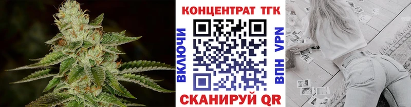 Дистиллят ТГК концентрат  kraken как зайти  Геленджик 