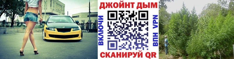 Бошки Шишки AK-47  mega ссылки  Геленджик 