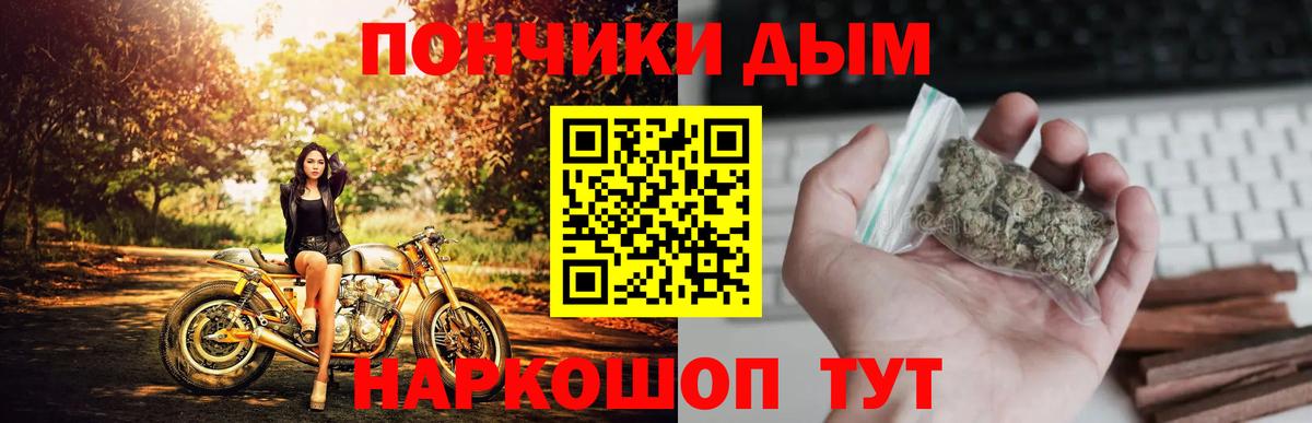 МАРИХУАНА семена Геленджик