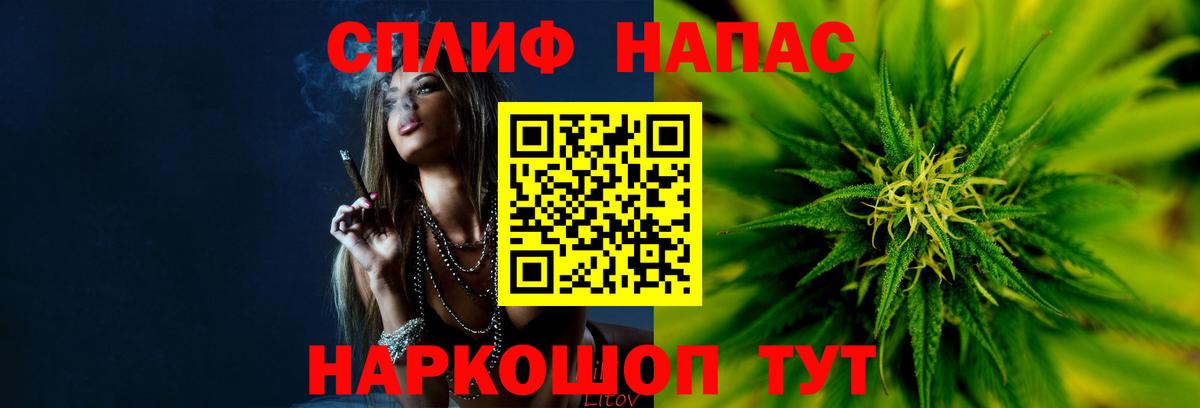 Бошки Шишки план  Канабис SATIVA & INDICA  Геленджик  Вход с VPN  Шишки марихуана MAZAR  МАРИХУАНА MAZAR 